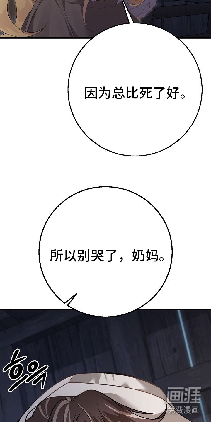 第2章：不再是
