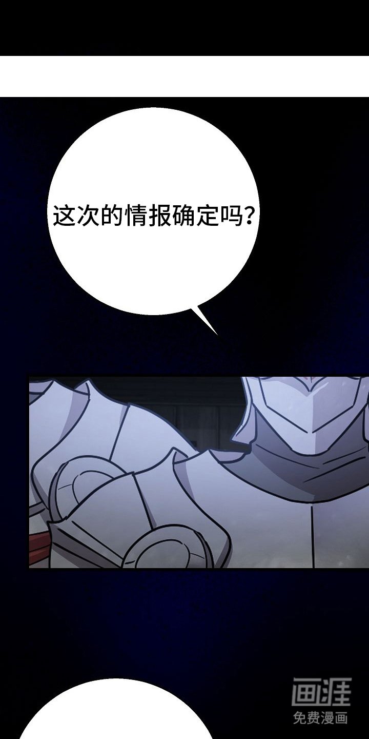 第2章：不再是