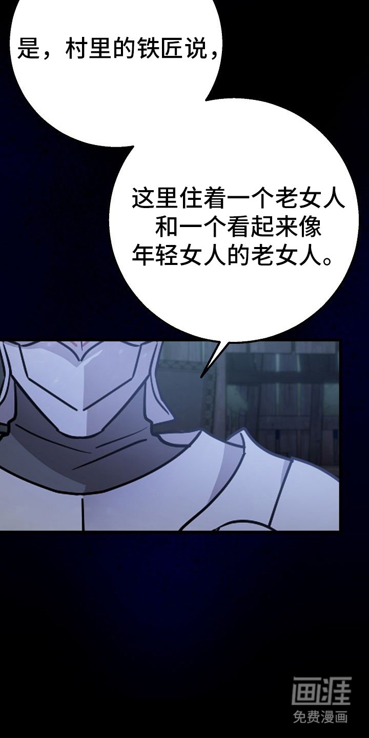 第2章：不再是