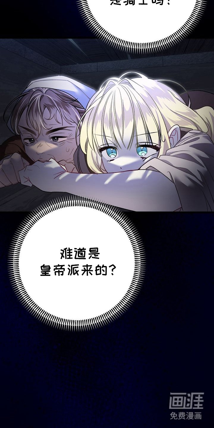 第2章：不再是