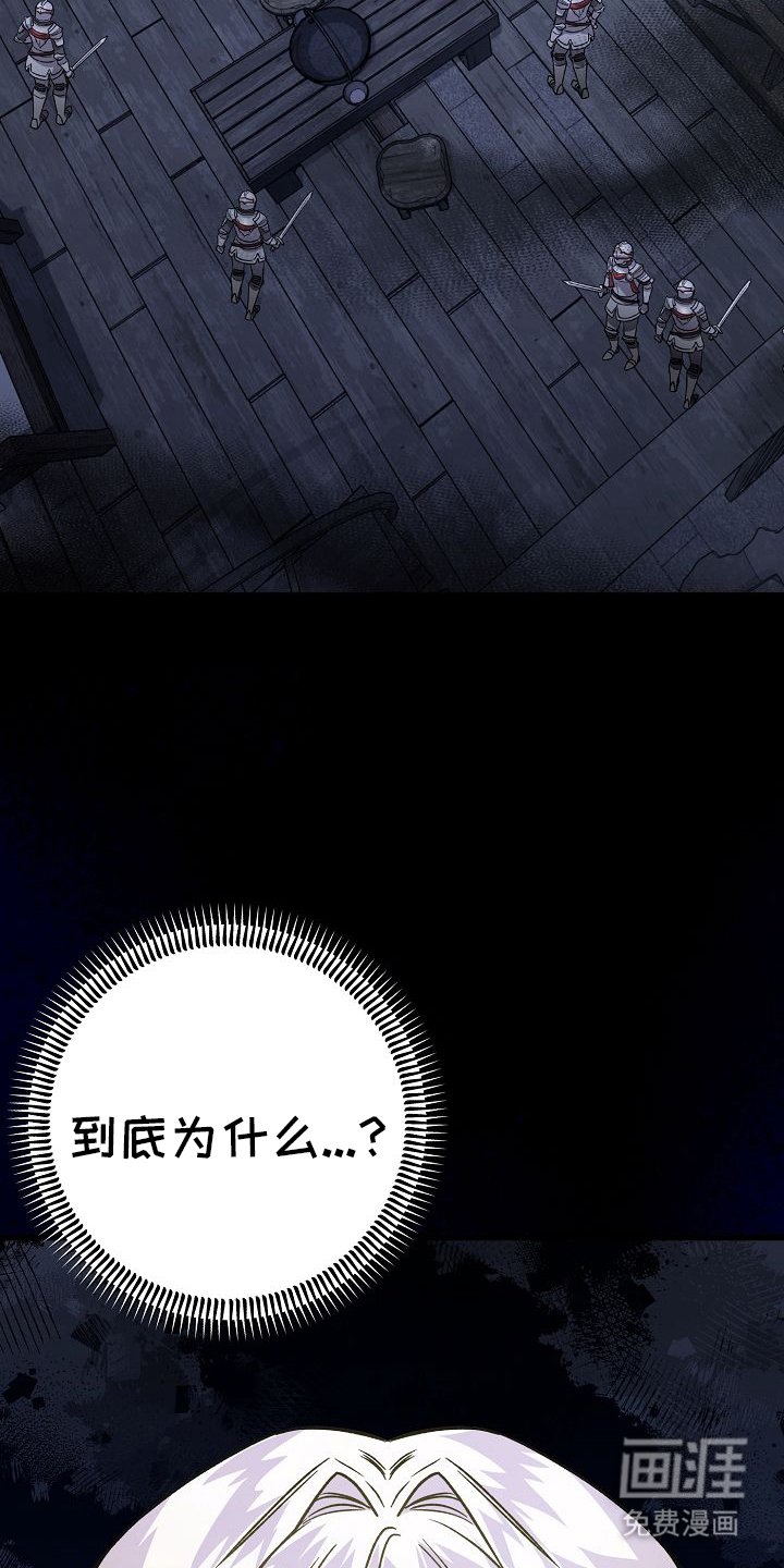 第2章：不再是