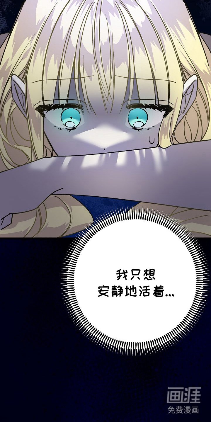 第2章：不再是