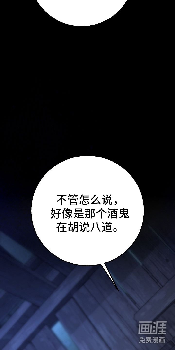 第2章：不再是