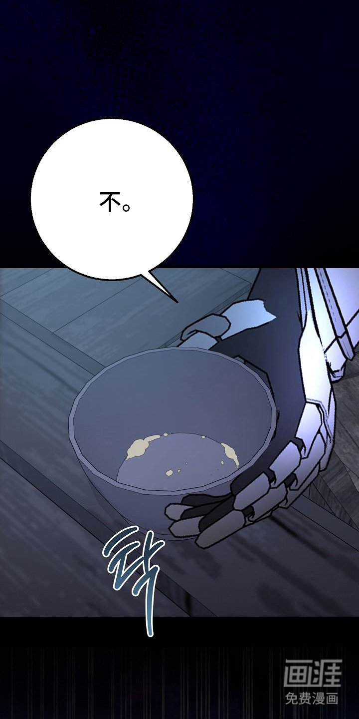 第2章：不再是