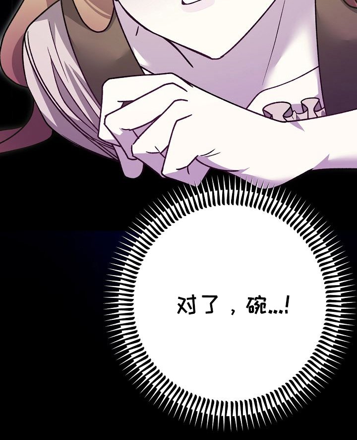 第2章：不再是