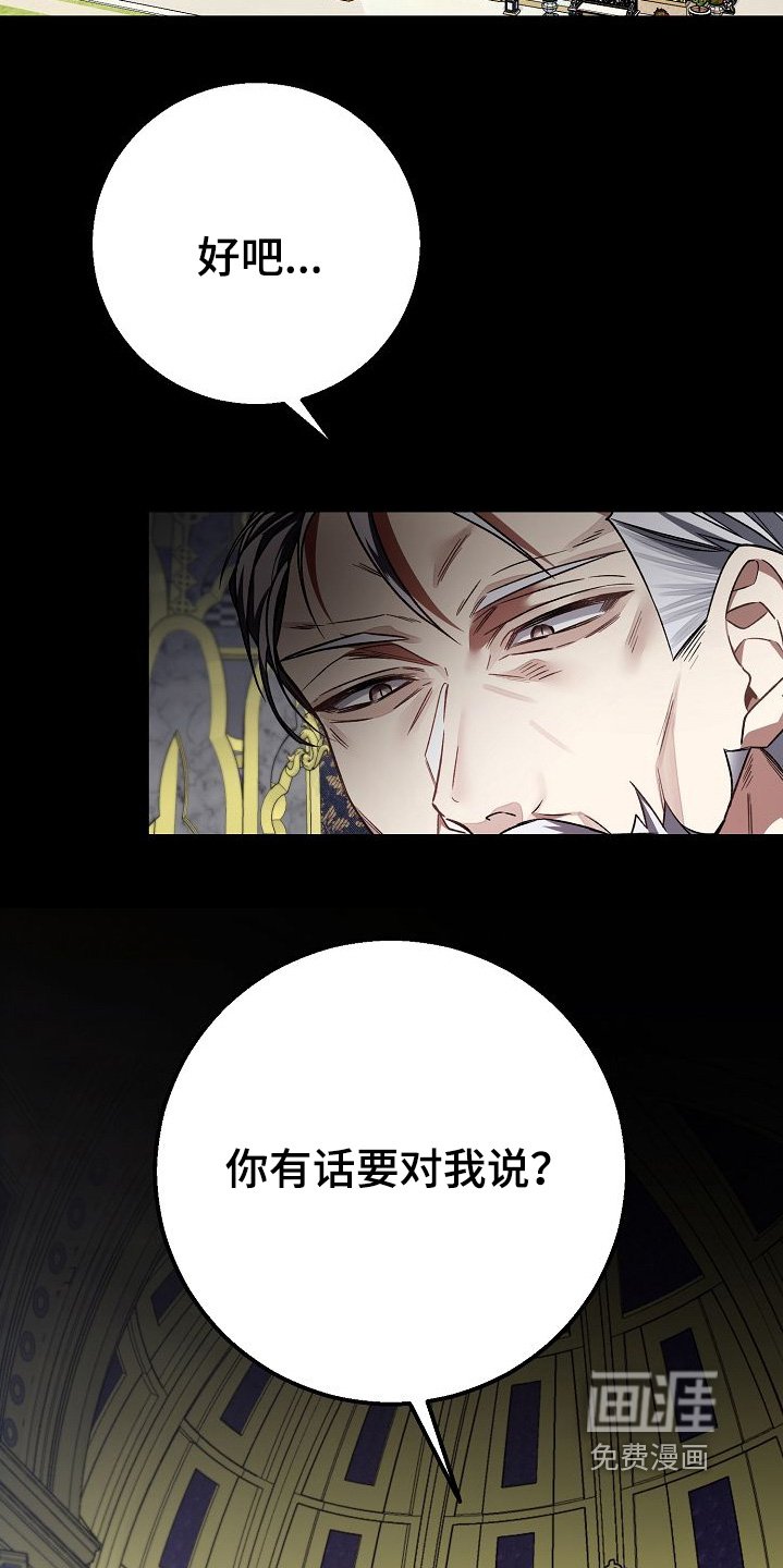 第20章：有证据