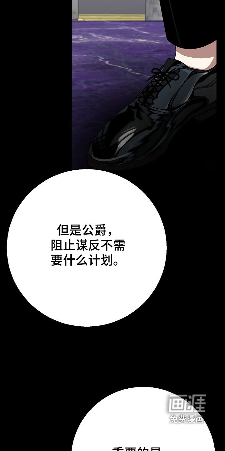 第20章：有证据