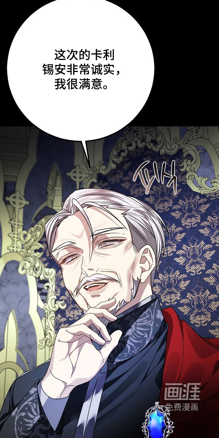 第20章：有证据