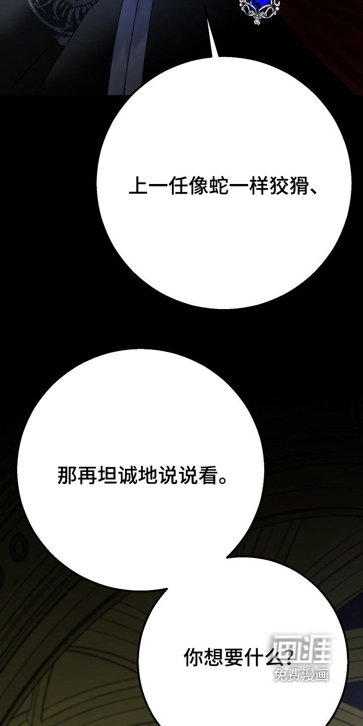 第20章：有证据