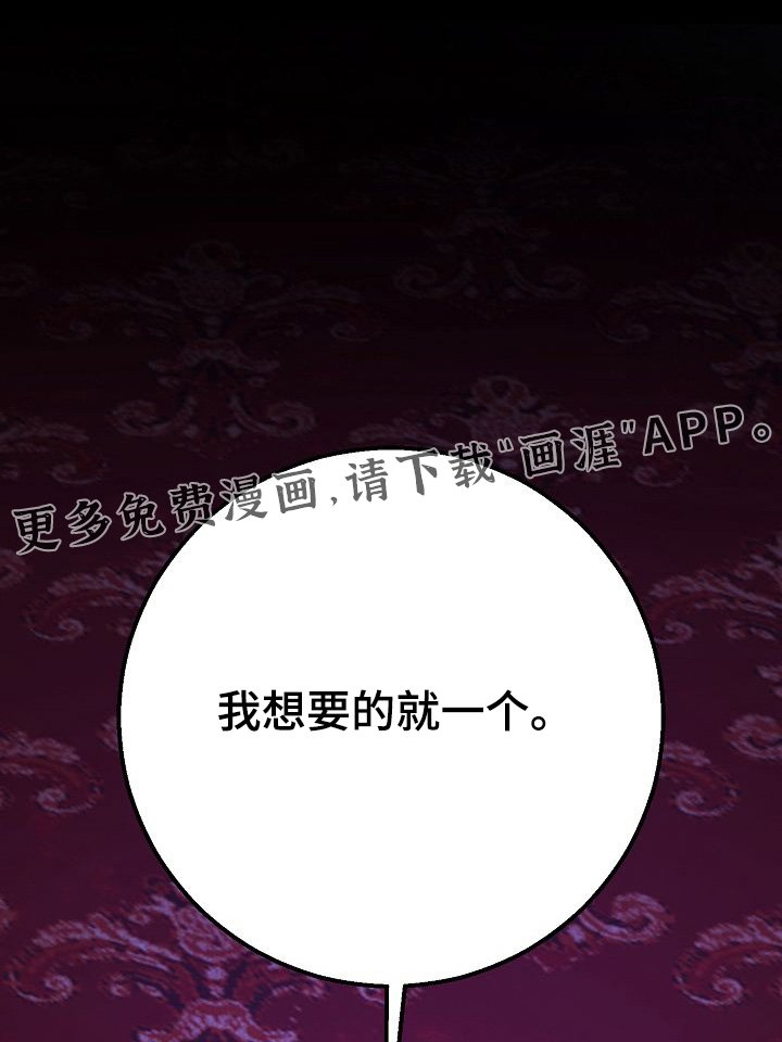 第21章：为何出战