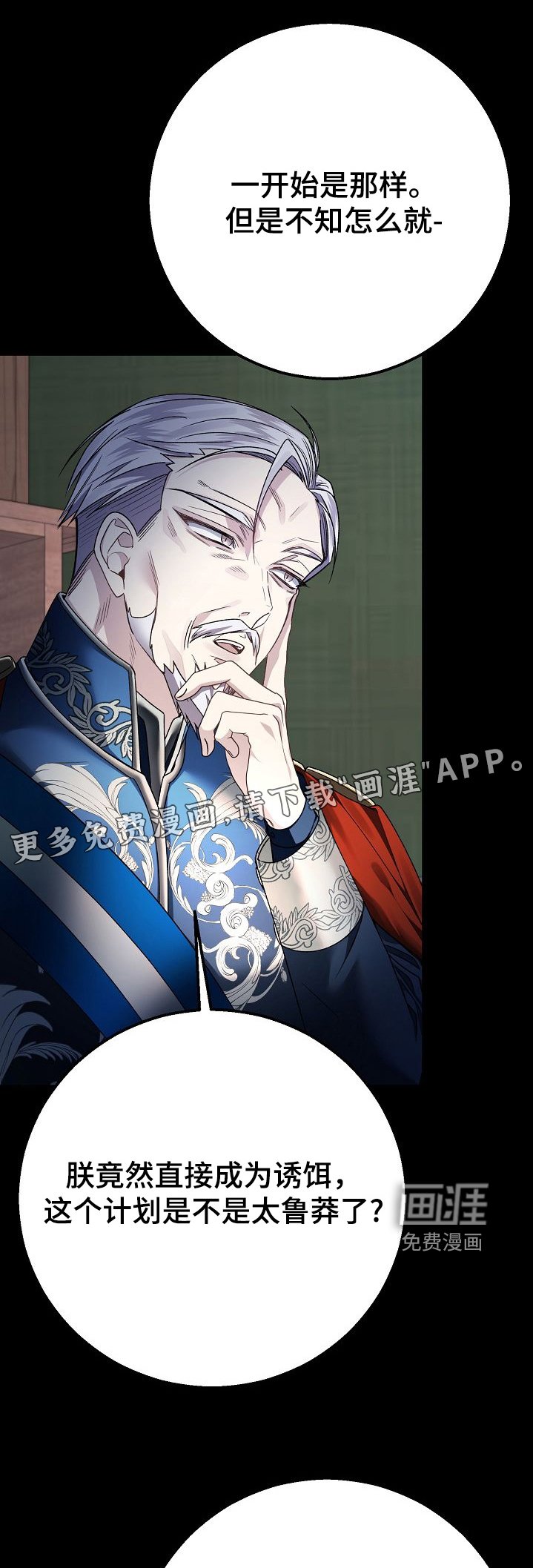 第22章：要不要去约会