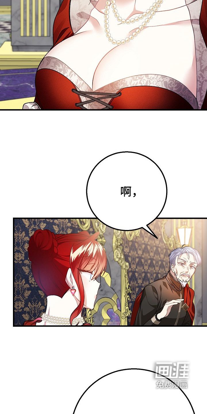 第22章：要不要去约会