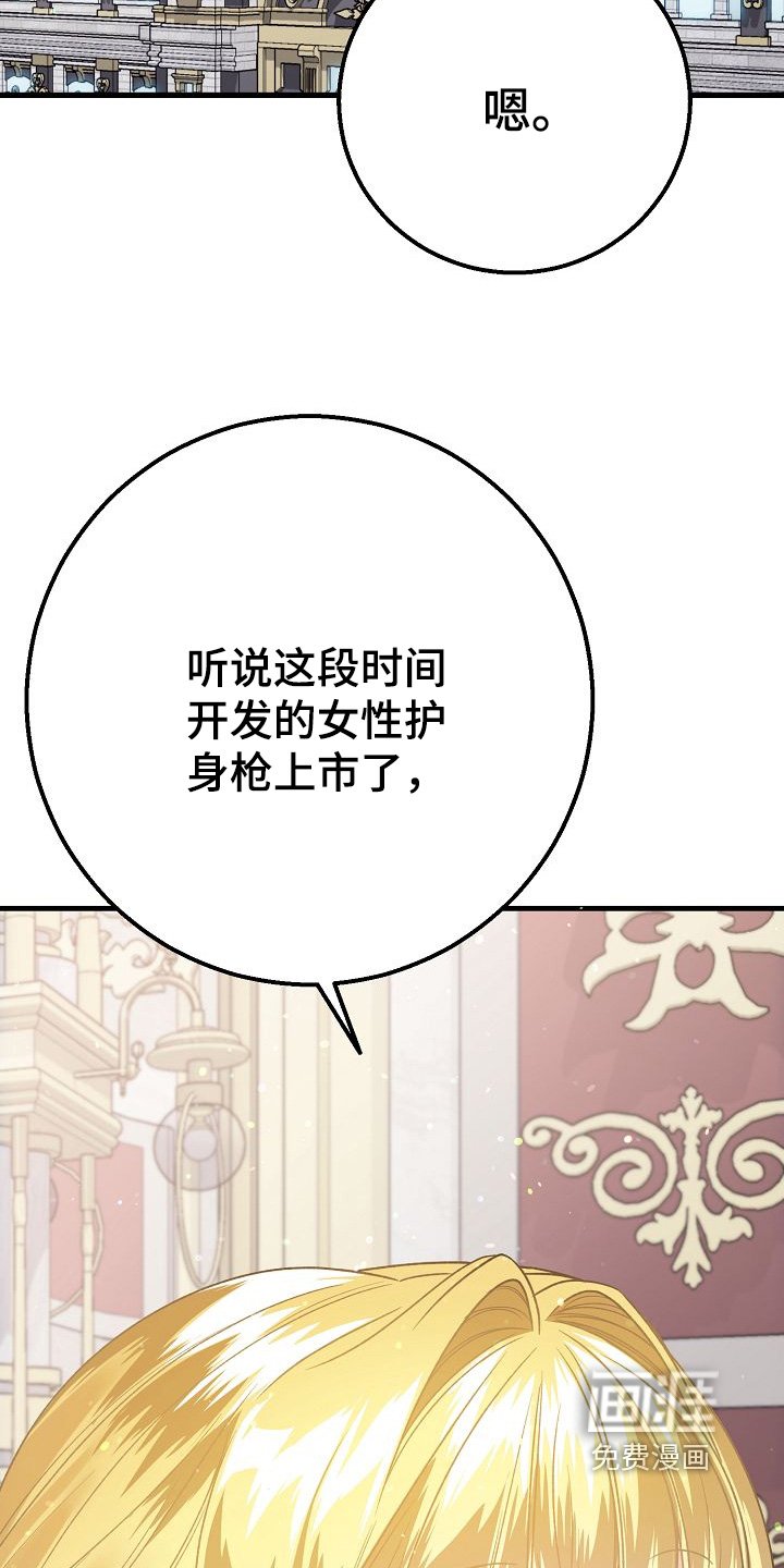 第22章：要不要去约会