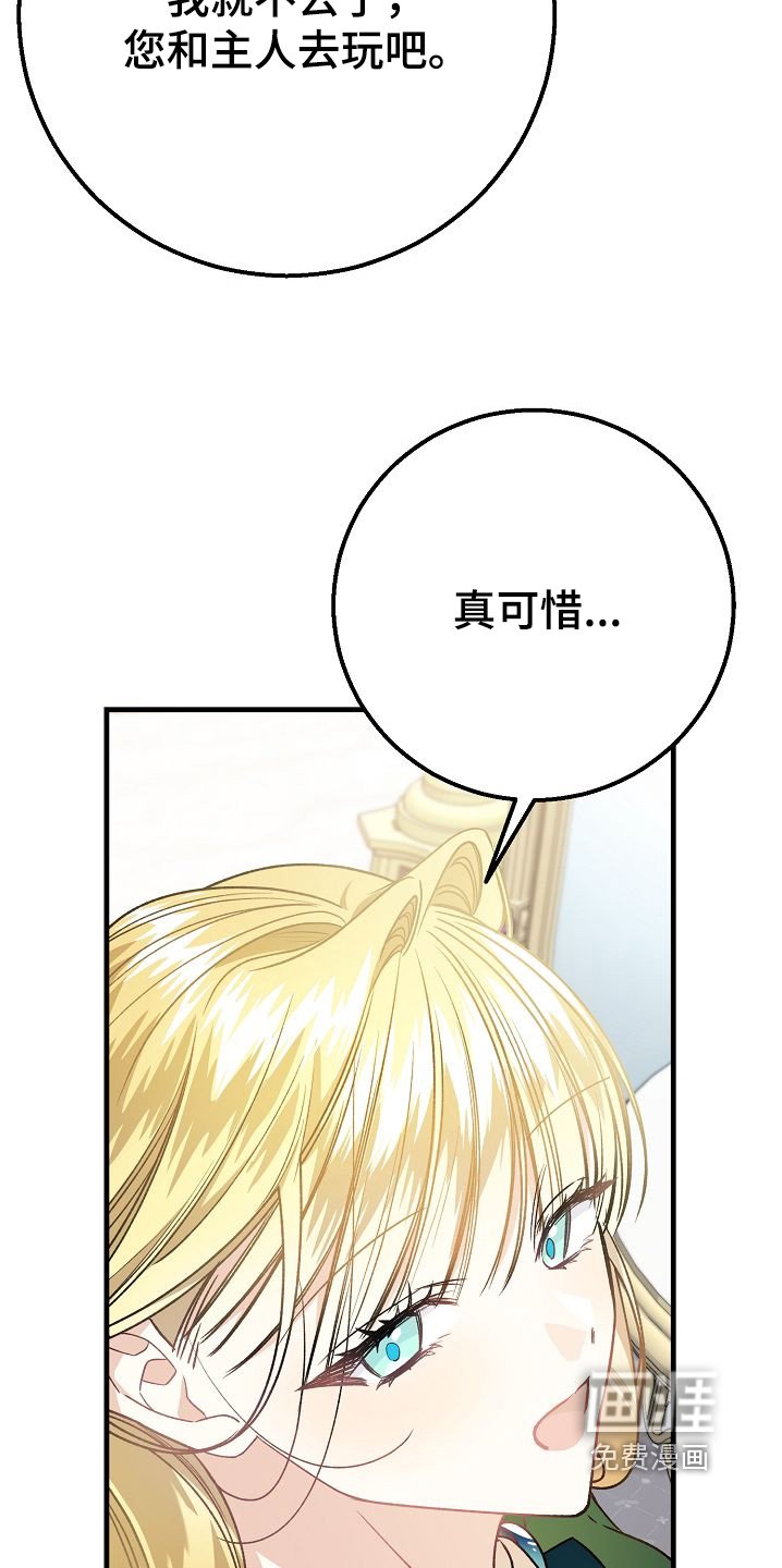 第22章：要不要去约会
