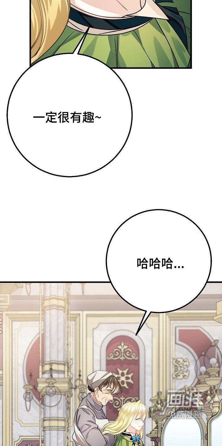 第22章：要不要去约会