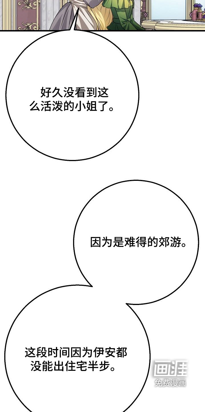 第22章：要不要去约会