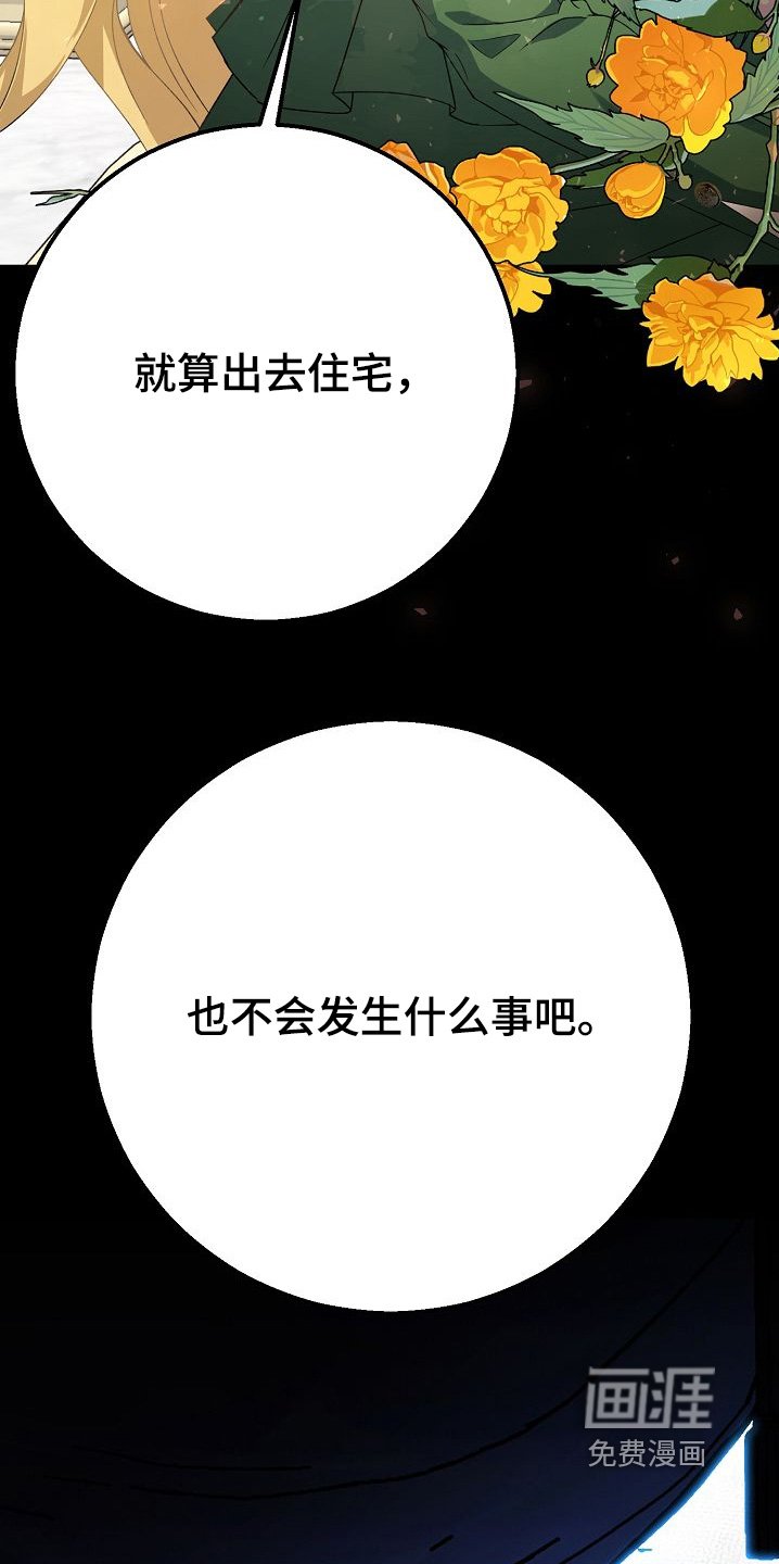 第22章：要不要去约会