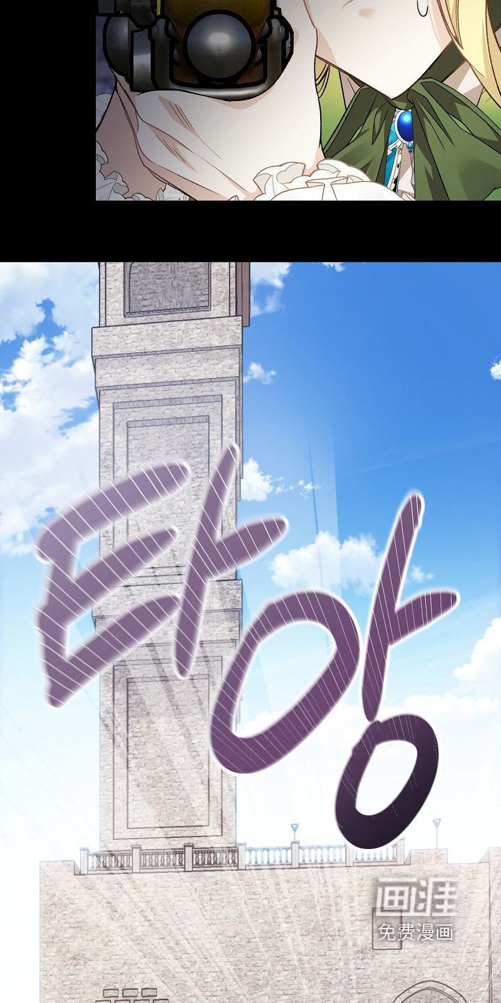 第23章：奖励一个吻