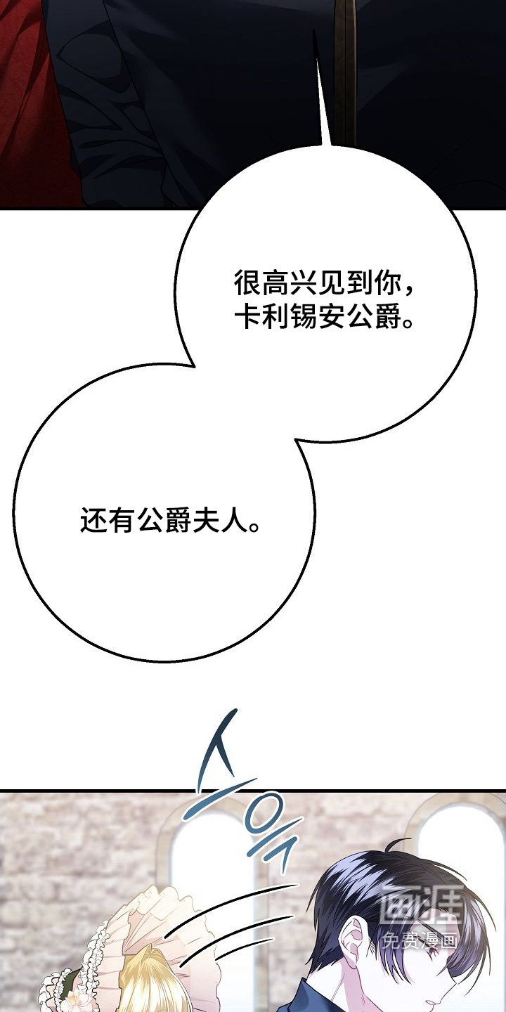第23章：奖励一个吻
