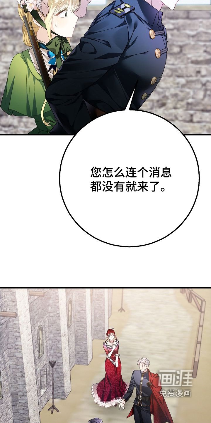 第23章：奖励一个吻