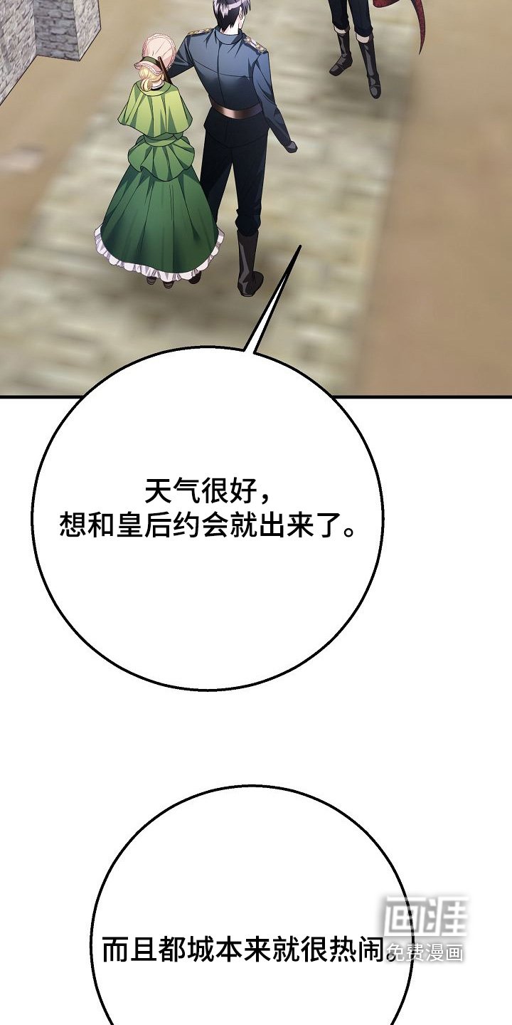 第23章：奖励一个吻
