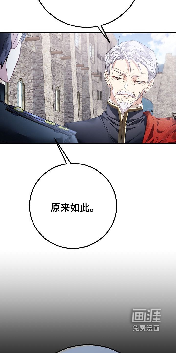 第23章：奖励一个吻