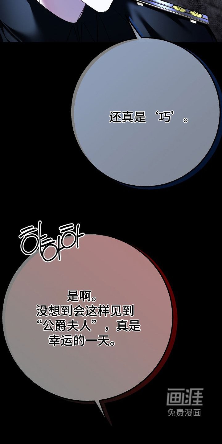 第23章：奖励一个吻