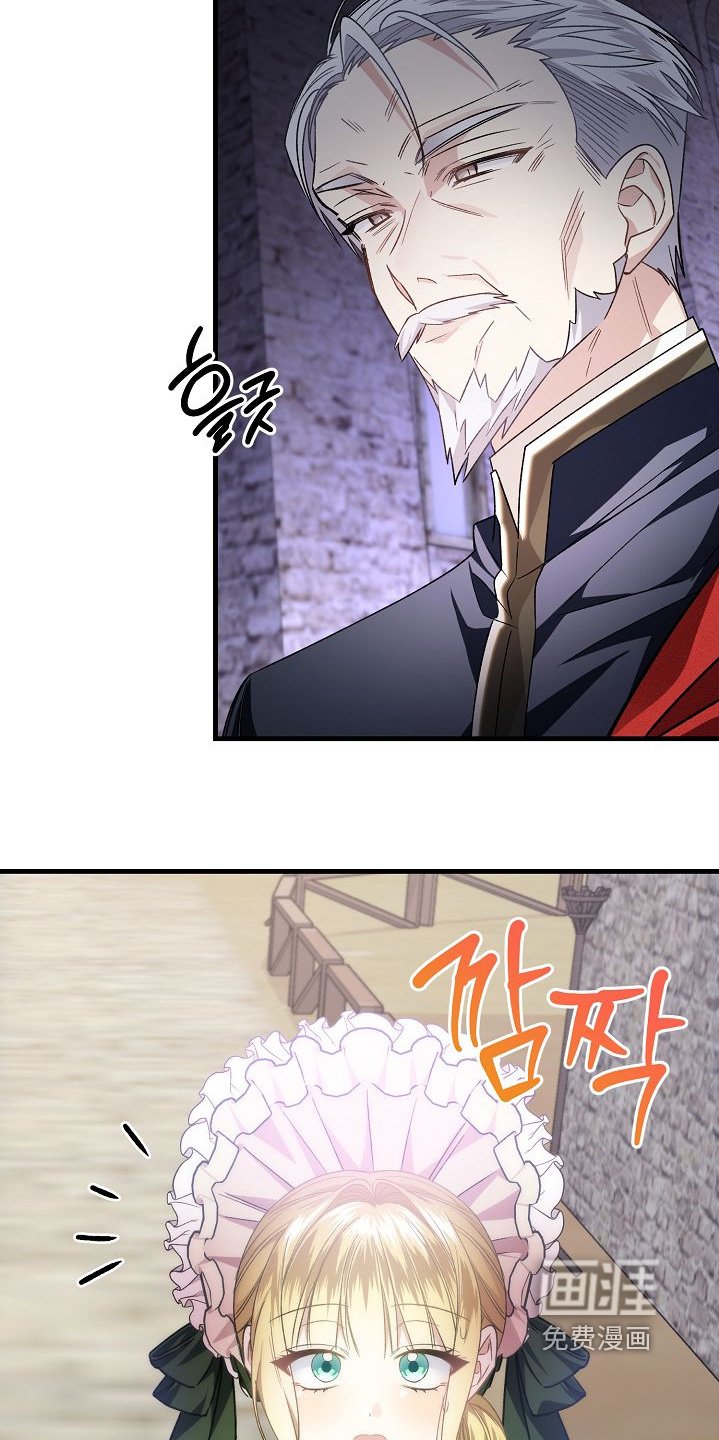 第23章：奖励一个吻