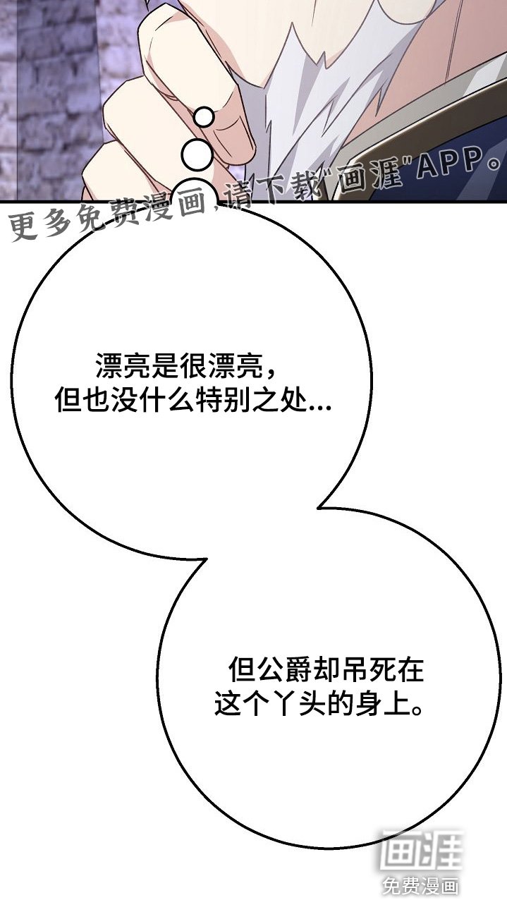 第23章：奖励一个吻