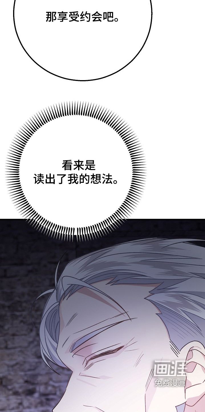 第24章：不能关一辈子