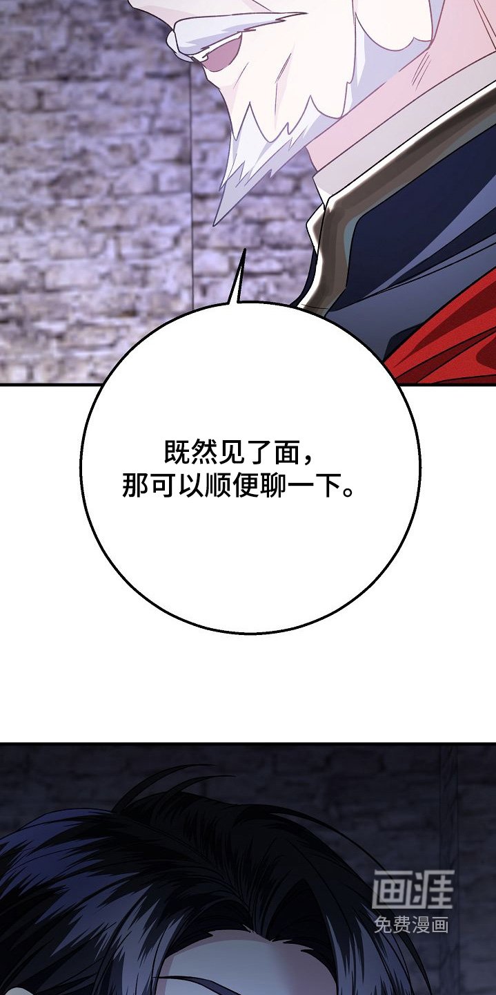 第24章：不能关一辈子