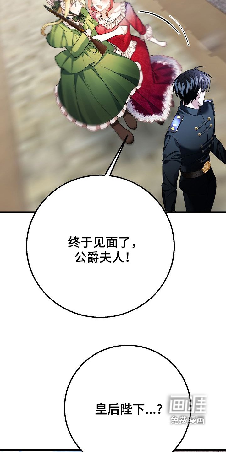第24章：不能关一辈子