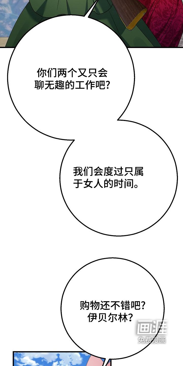 第24章：不能关一辈子