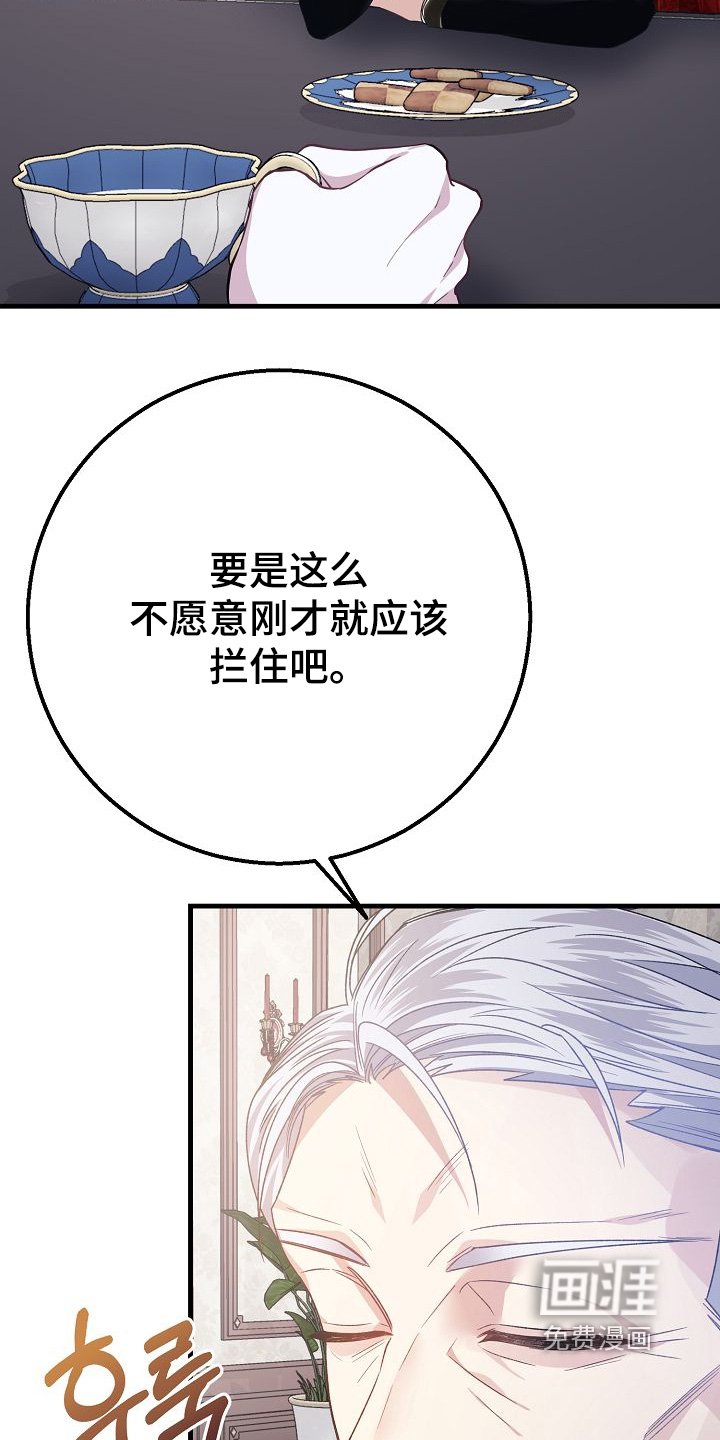 第24章：不能关一辈子