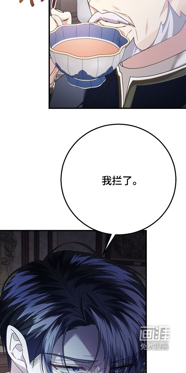 第24章：不能关一辈子