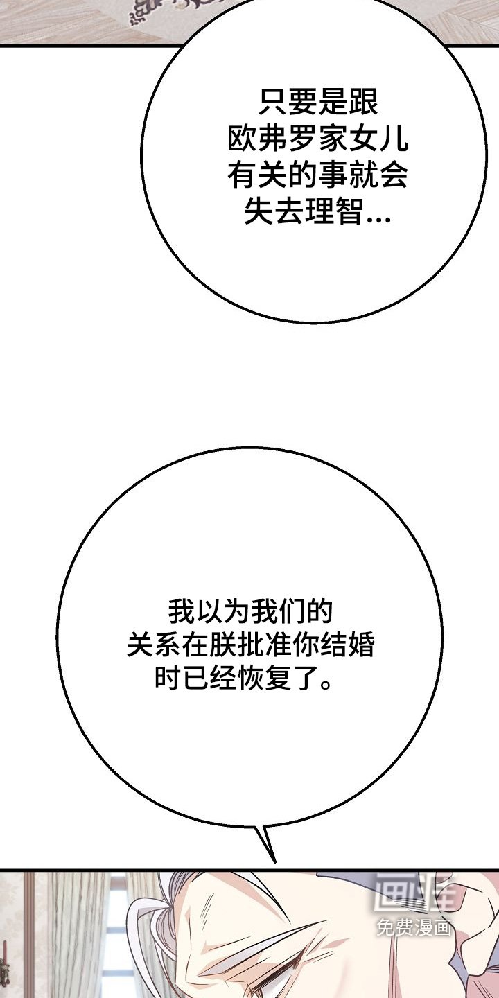 第24章：不能关一辈子
