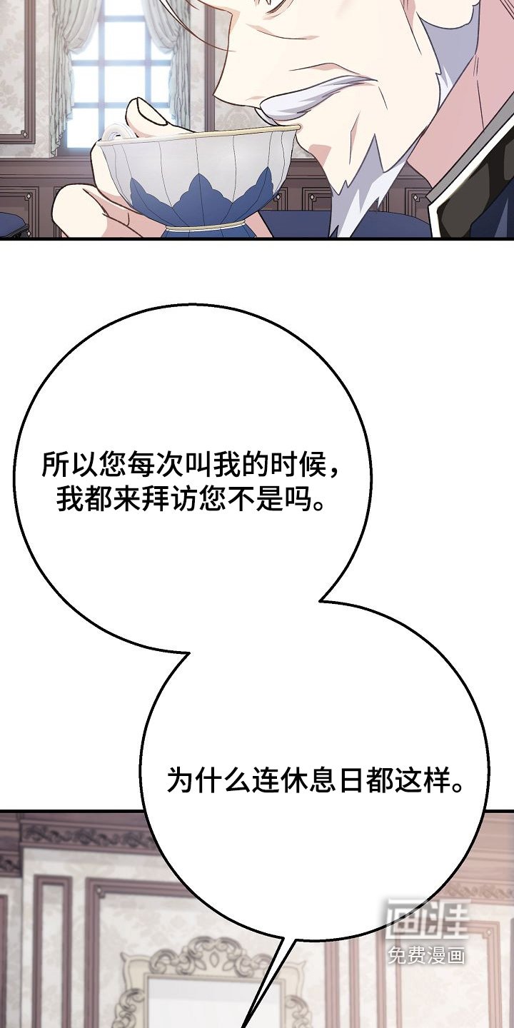 第24章：不能关一辈子