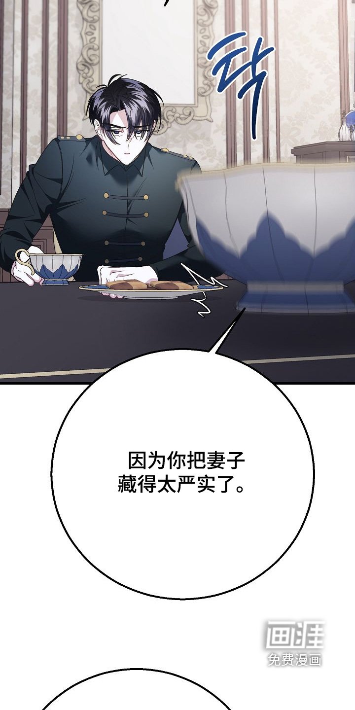 第24章：不能关一辈子