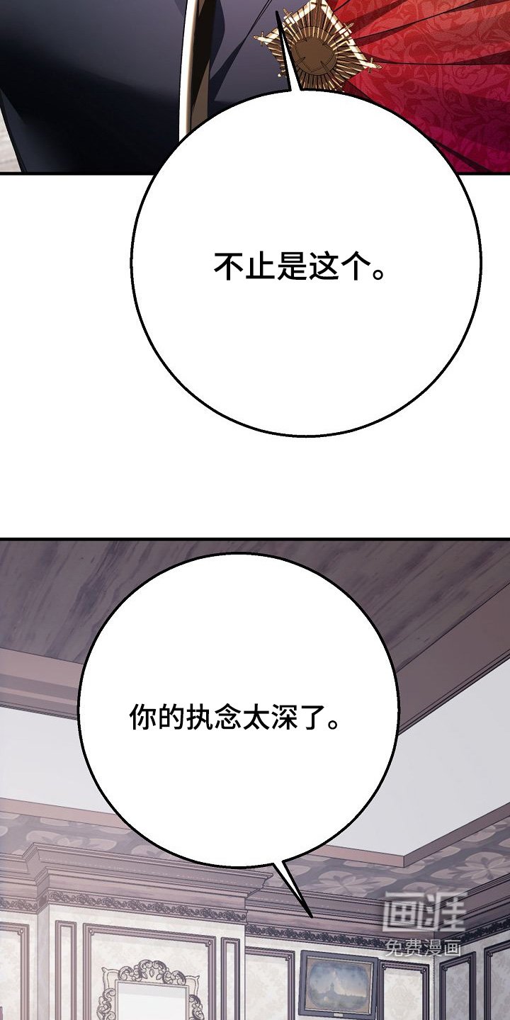第24章：不能关一辈子