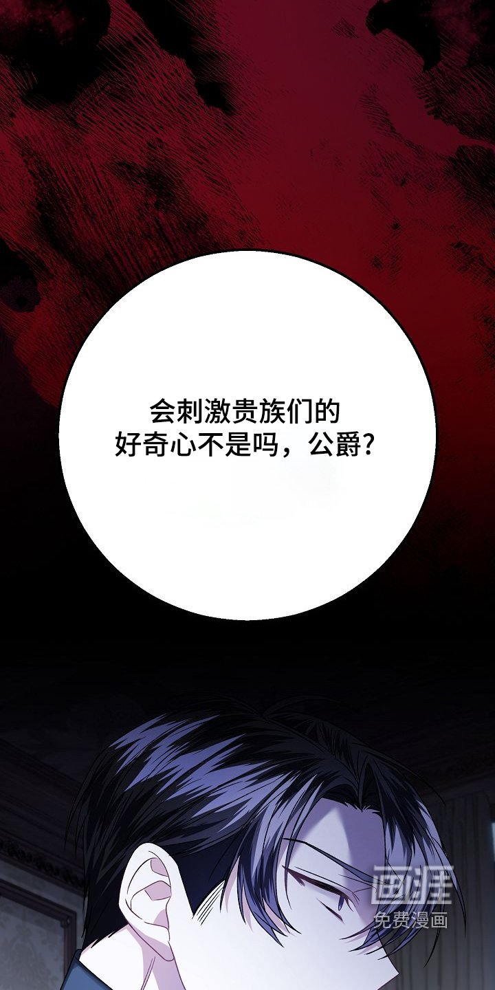 第24章：不能关一辈子