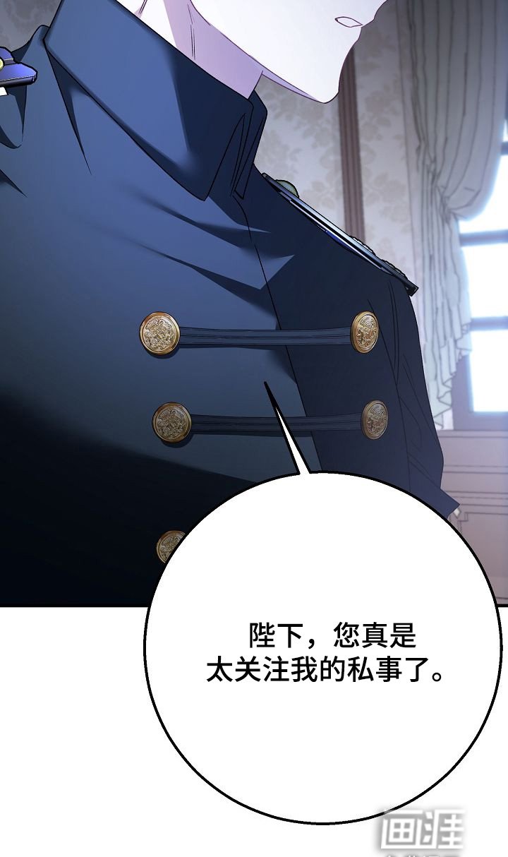 第24章：不能关一辈子