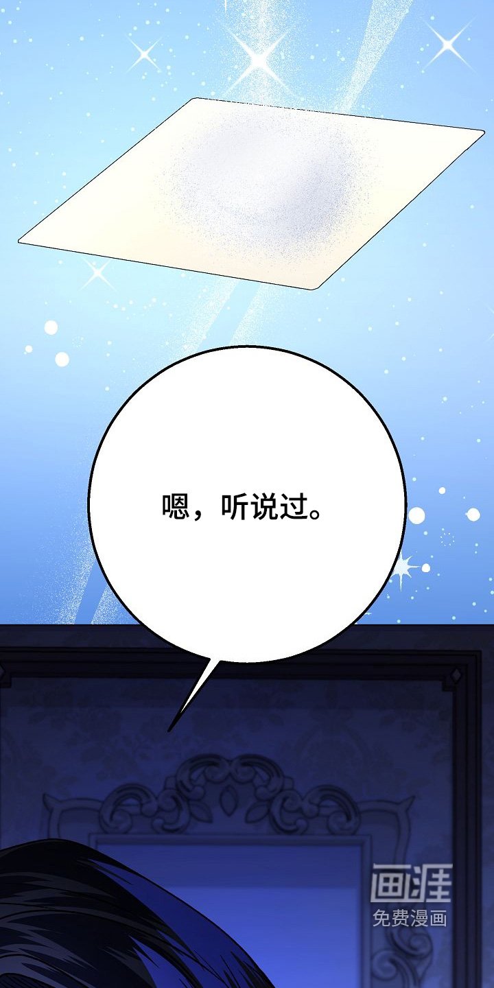 第25章：有私通嘛