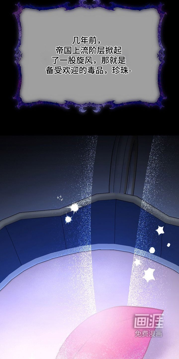 第25章：有私通嘛