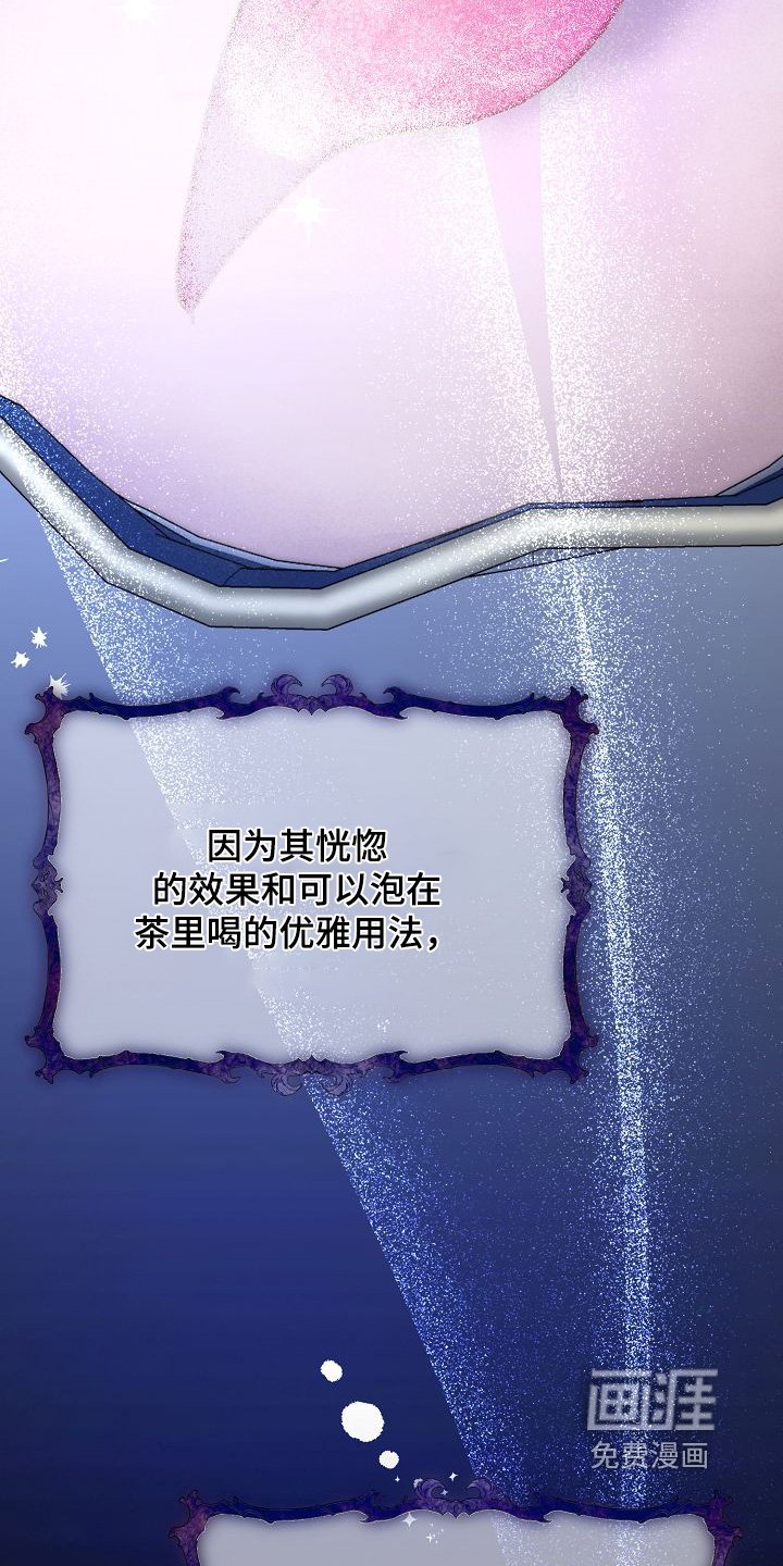 第25章：有私通嘛