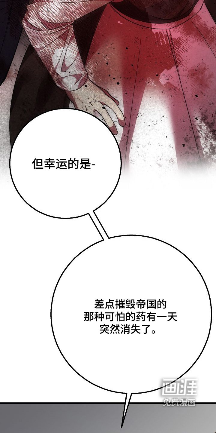 第25章：有私通嘛