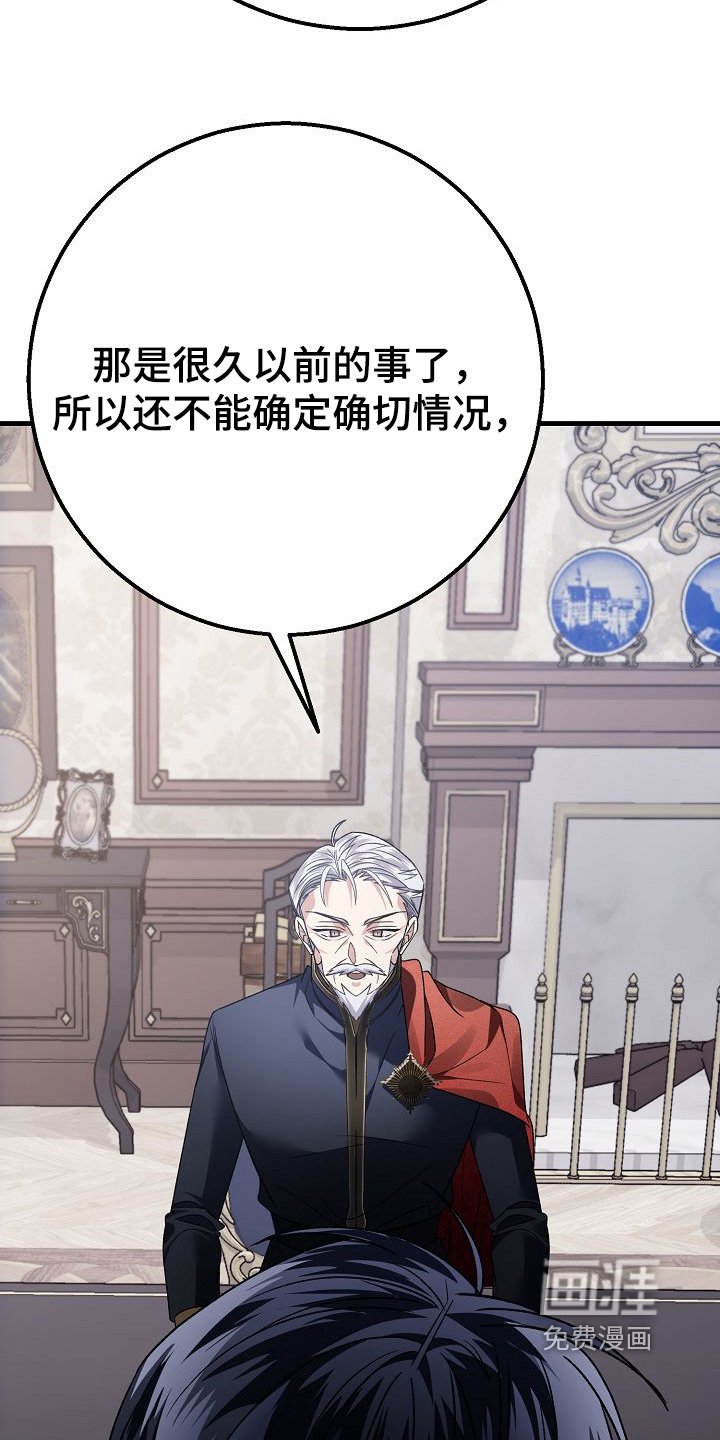 第25章：有私通嘛