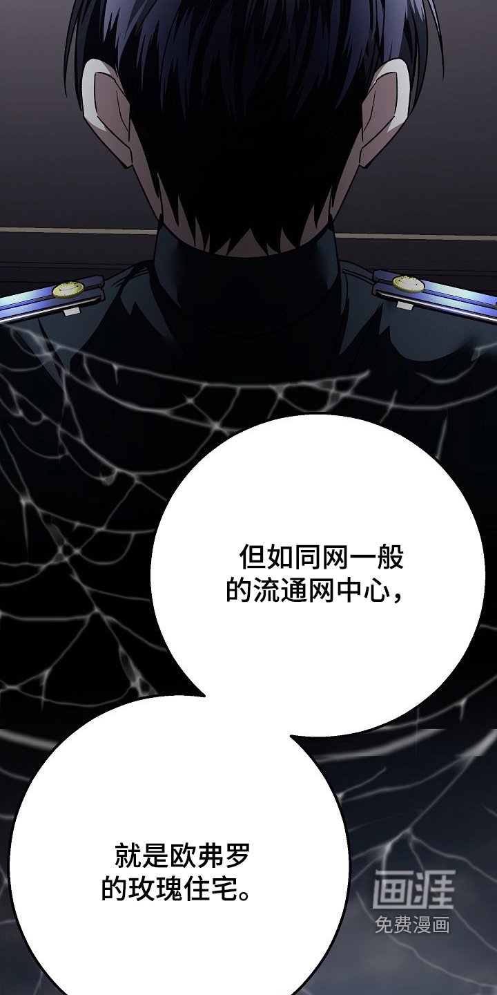 第25章：有私通嘛