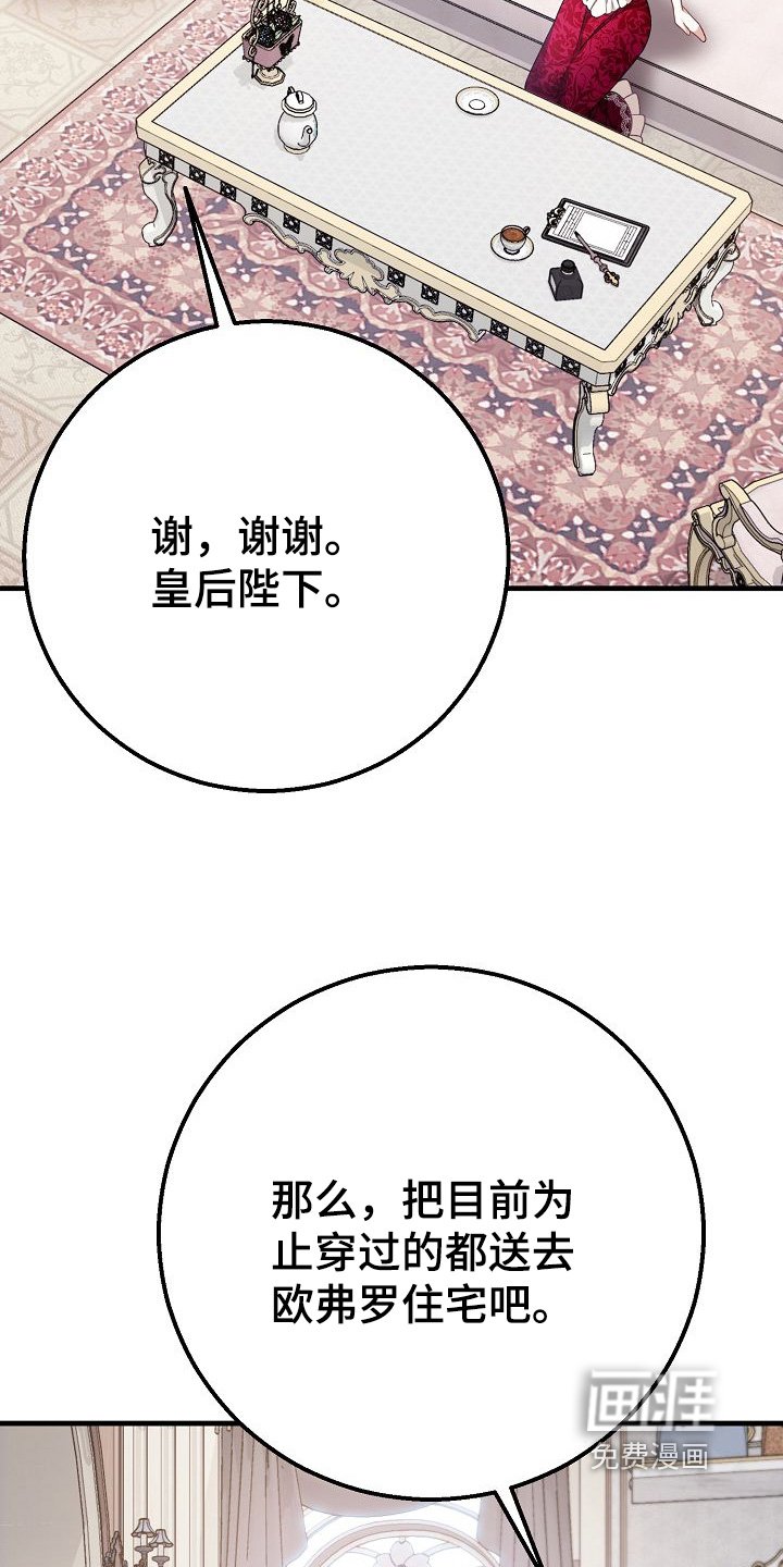 第26章：我不后悔