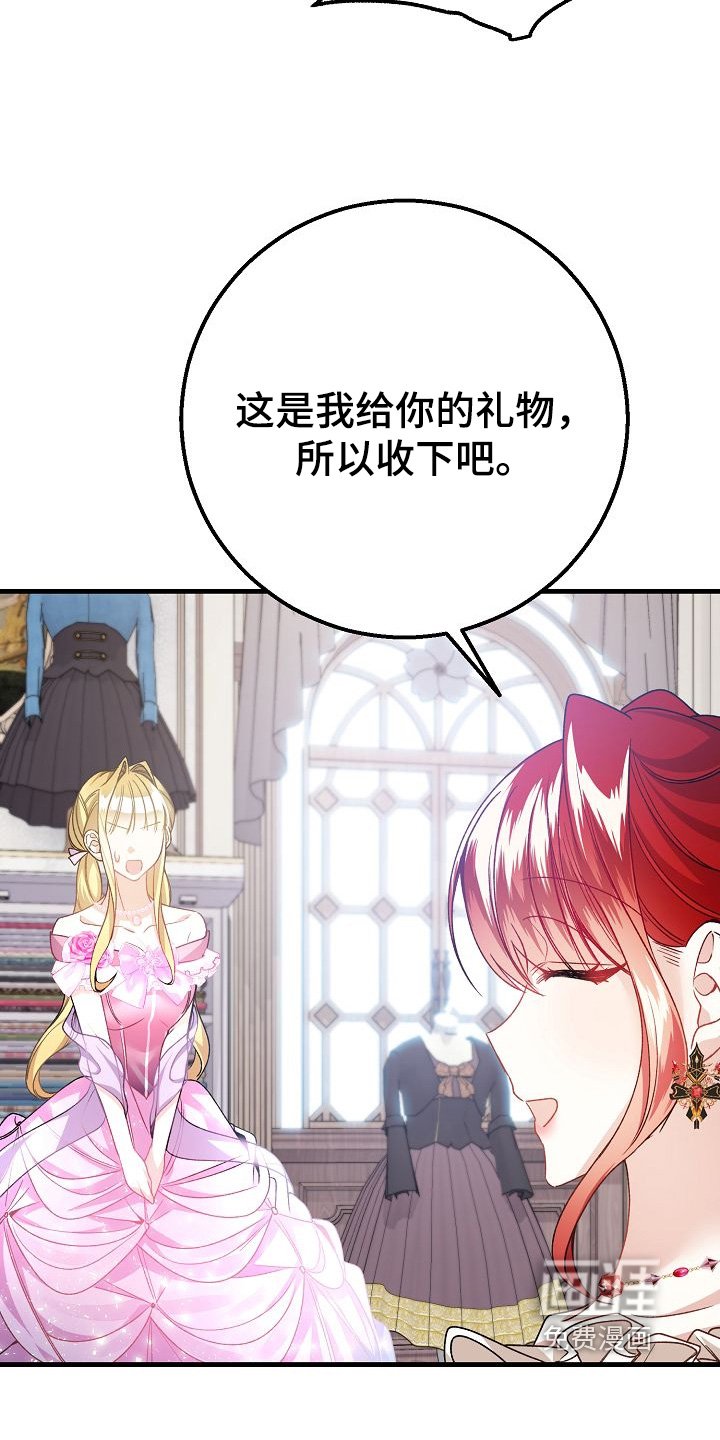 第26章：我不后悔