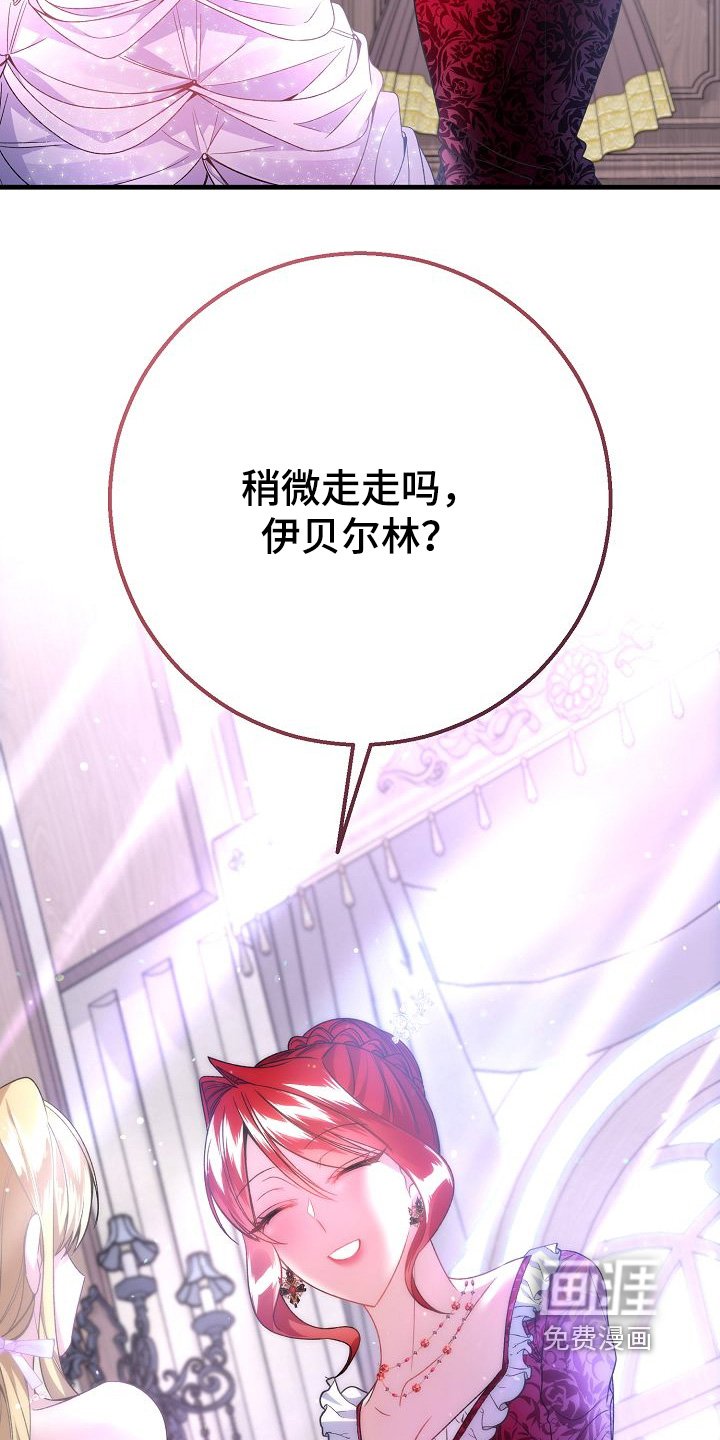 第26章：我不后悔
